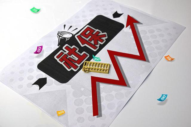 退休返聘人员，由于不能缴纳社保只能买意外险，出了工伤怎么办？